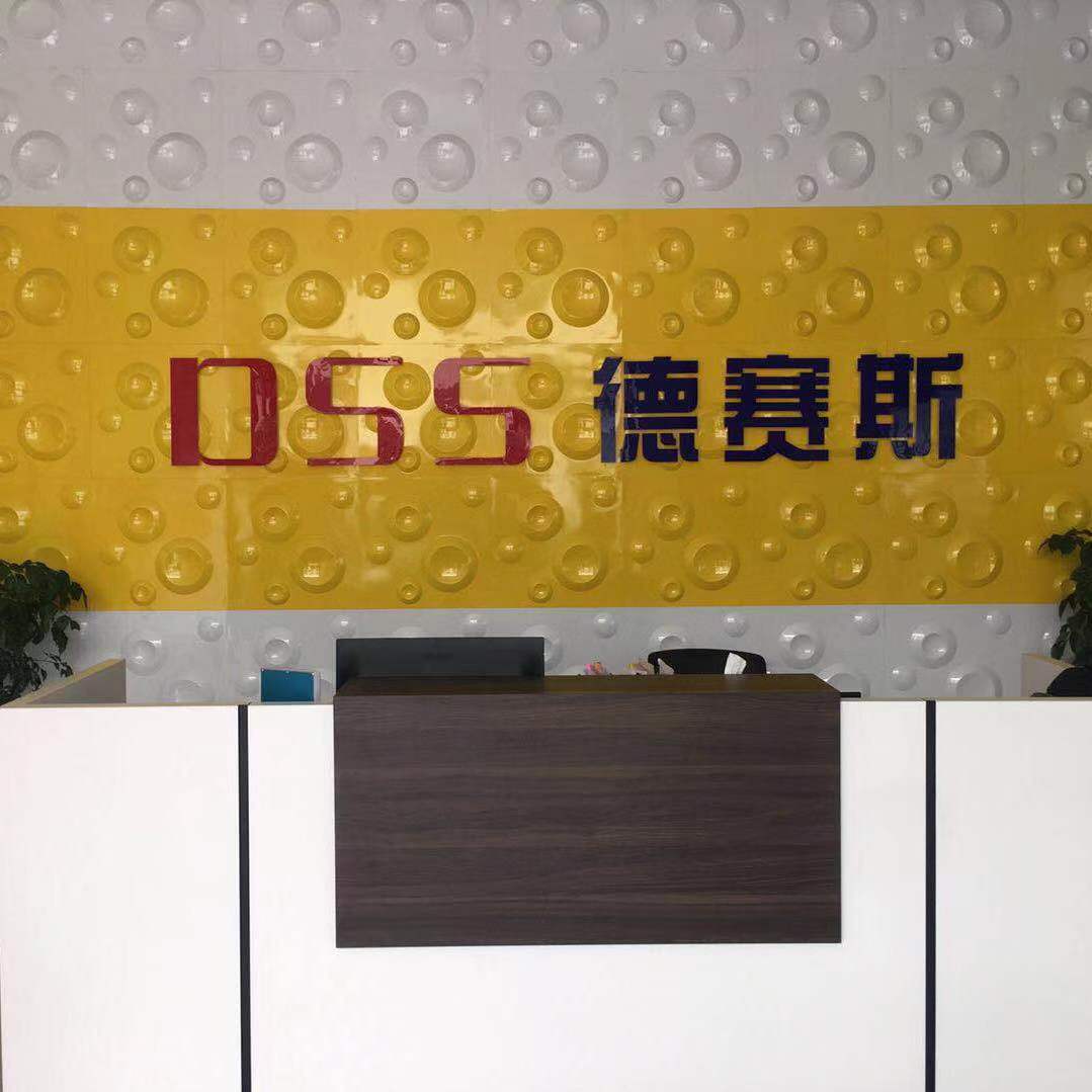 蘇州德賽斯公司簡(jiǎn)介