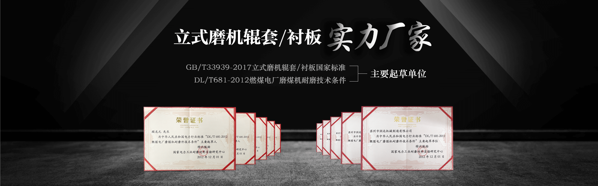 德賽斯廚房設(shè)備