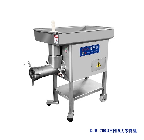 德賽斯三網(wǎng)雙刀絞肉機(jī)