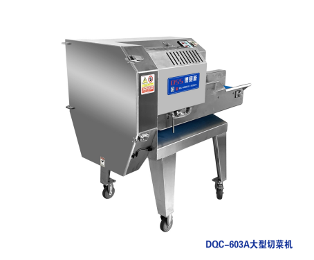 大型切菜機(jī)