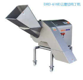 切肉丁機(jī)